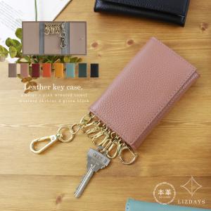 LIZDAYS リズデイズ キーケース  上質な牛革　カードケース