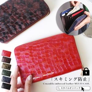 LIZDAYS リズデイズ 通帳ケース カードケース スキミング防止 磁気防止 防犯 本革 牛革 エナメル加工 クロコ型押し ラウンドファスナー