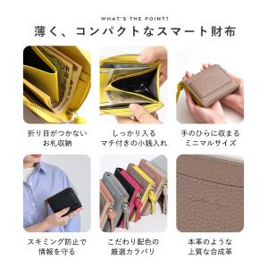 財布 レディース ミニ財布 L字ファスナー ミ...の詳細画像3