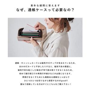 LIZDAYS 通帳ケース 本革 牛革 磁気 ...の詳細画像5