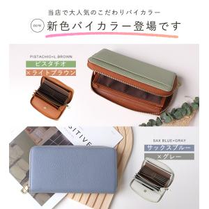 【映画・ドラマ使用】長財布 レディース 財布 ...の詳細画像2