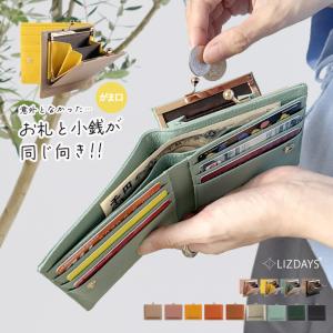 LIZDAYS 二つ折り財布 本革 レディース