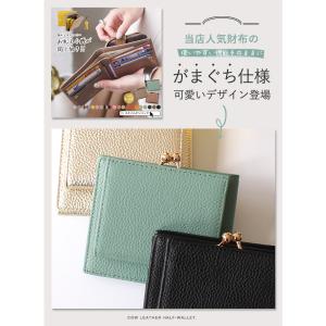 がま口 二つ折り財布 レディース 本革 財布 ...の詳細画像1