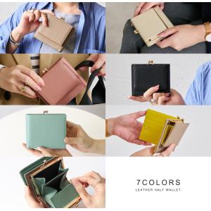 がま口 二つ折り財布 レディース 本革 財布 ...の詳細画像4