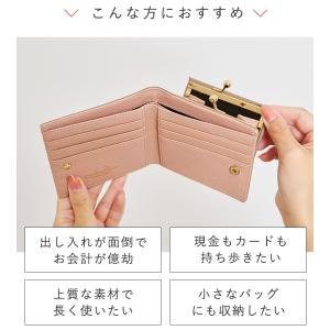 【映画・ドラマ使用】LIZDAYS がま口 二...の詳細画像5