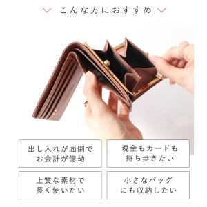 がま口 二つ折り財布 レディース 本革 財布 ...の詳細画像5