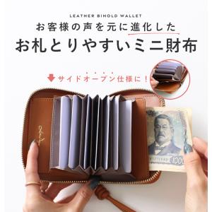 財布 レディース ミニ財布 本革 カードケース...の詳細画像2