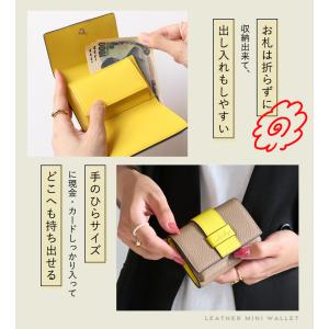 LIZDAYS 財布 レディース 小さめ ミニ...の詳細画像4