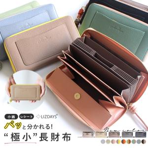 LIZDAYS 長財布 レディース 長財布 短い...の商品画像