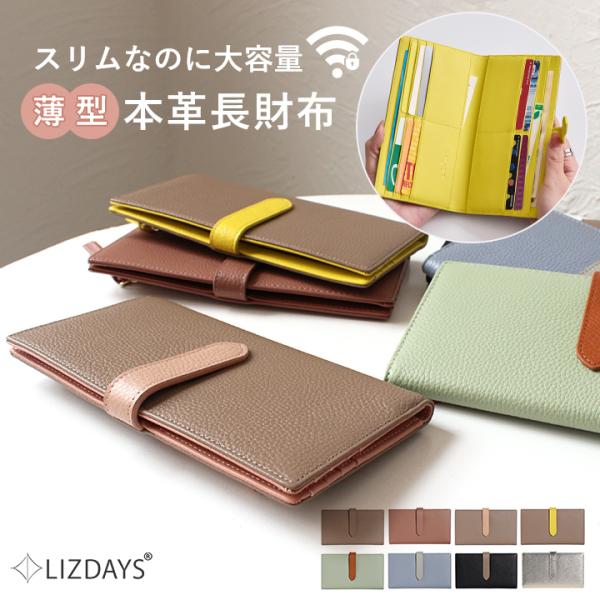長財布 レディース 財布 本革 長財布 小銭入れ スリム 薄型 スナップボタン ベルト 軽い 仕切り...
