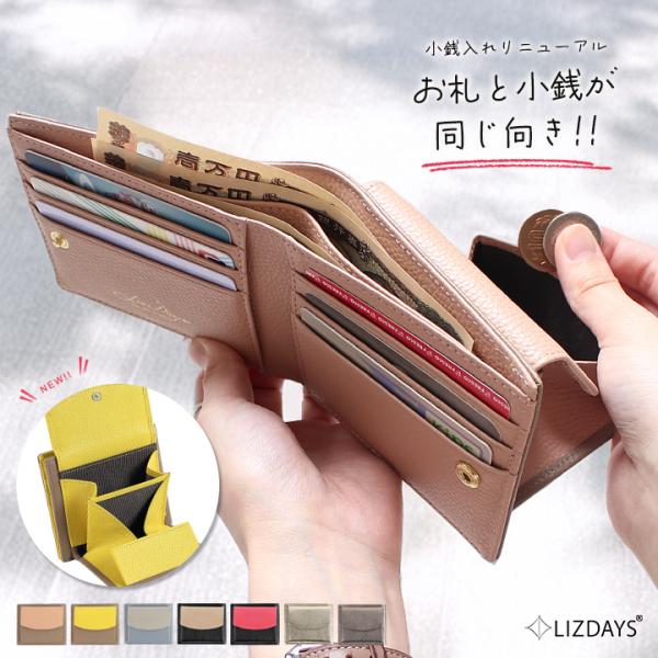 財布 レディース 本革 二つ折り財布 ミニ財布 本革 札 小銭 同じ向き 時短 コンパクト 小銭入れ...