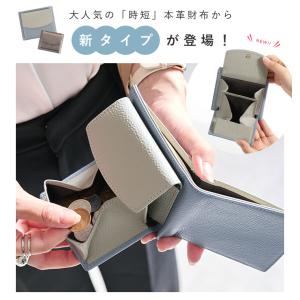 【2点で20%offクーポン】財布 レディース...の詳細画像2