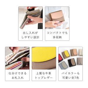 【2点で20%offクーポン】財布 レディース...の詳細画像3