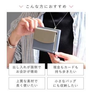 【2点で20%offクーポン】財布 レディース...の詳細画像5
