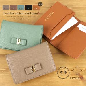 LIZDAYS リズデイズ 名刺入れ 本革  カードケース レディースコンパクト