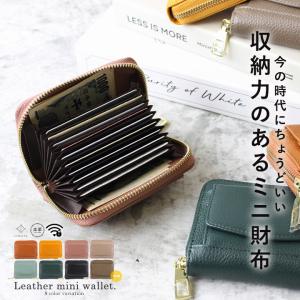 LIZDAYS 財布 二つ折り財布 ミニ財布 本革 レザー 多収納 大容量 コンパクト じゃばら式収納 小銭入れ スキミング防止 s4