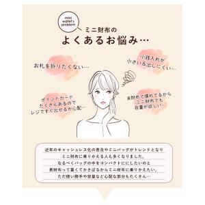 LIZDAYS 財布 二つ折り財布 ミニ財布 ...の詳細画像3