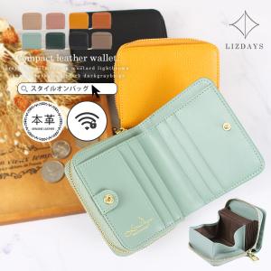 LIZDAYS  二つ折り財布 レディース 本革 レザー ウォレット じゃばら式 コンパクト 大容量 軽量 ボックス型 小銭入れ スキミング防止