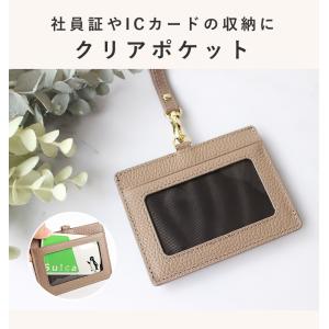LIZDAYS IDカードホルダー レディース...の詳細画像4