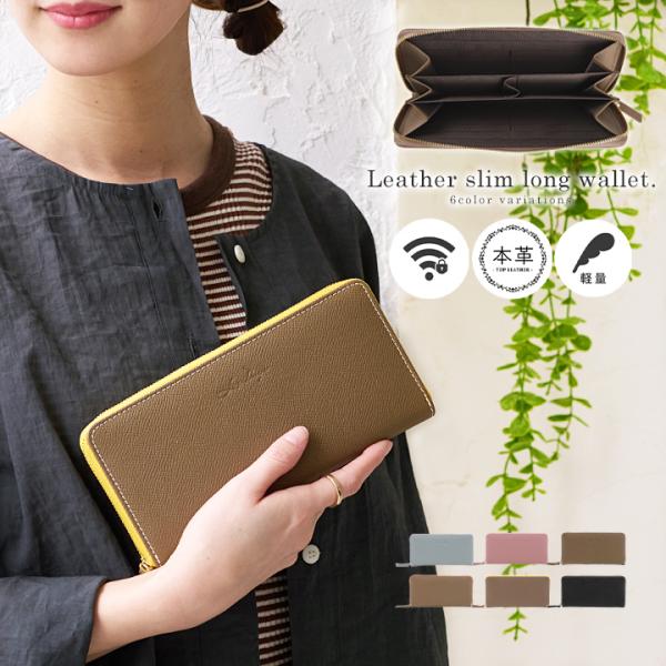 長財布 レディース 本革 大容量 コンパクト カード入れ 財布 軽い 薄い ラウンドファスナー ヴォ...