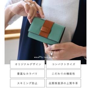LIZDAYS 財布 レディース ミニ 本革 ...の詳細画像2