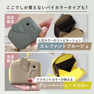 ミニ財布 レディース ゾウ型 コンパクト 二つ...の詳細画像2