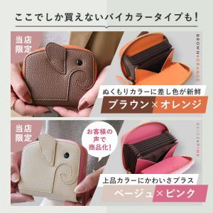 ミニ財布 レディース ゾウ型 コンパクト 二つ...の詳細画像3