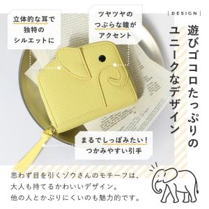 ミニ財布 レディース ゾウ型 コンパクト 二つ...の詳細画像4