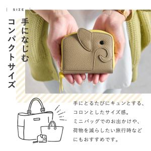 ミニ財布 レディース ゾウ型 コンパクト 二つ...の詳細画像5
