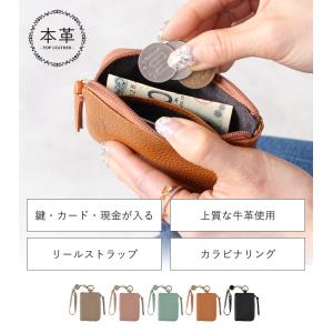 パスケース リール付き 落ちない キーケース ...の詳細画像2