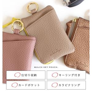 キーケース キーポーチ レディース メンズ キ...の詳細画像3