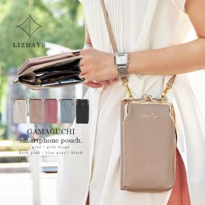 スマホショルダー スマホポーチ ショルダーバッグ レディース スマートフォン がま口 財布 軽量 長財布 レディース シンプル 20代 30代 セール
