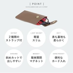 メガネケース 眼鏡ケース ストラップ付き ソフ...の詳細画像3