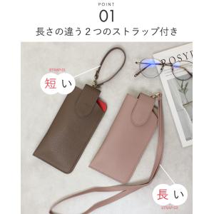 メガネケース 眼鏡ケース ストラップ付き ソフ...の詳細画像4