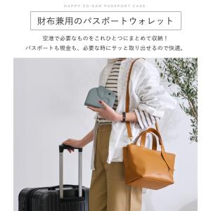 パスポートケース パスポートカバー スキミング...の詳細画像4