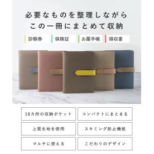 お薬手帳ケース 家計管理 ケース カバー 本革...の詳細画像2