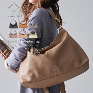 トートバッグ レディース 2WAY ショルダーバッグ LIZDAYS リズデイズ トート ショルダー ハンドバッグ 斜め掛け 肩掛け