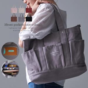 トートバッグ レディース キャンバス 大容量 A4収納 お仕事バッグ 鞄 大きめ 仕切り 通勤 通学 大人 LIZDAYS リズデイズ
