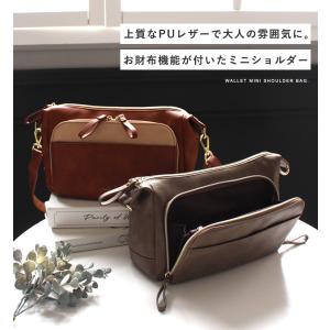 ショルダーバッグ ハンドバッグ お財布バッグ ...の詳細画像2
