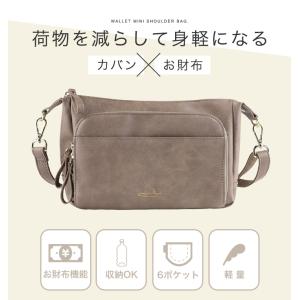 ショルダーバッグ ハンドバッグ お財布バッグ ...の詳細画像4