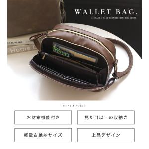 お財布ショルダー ショルダーバッグ レディース...の詳細画像2