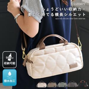 ショルダーバッグ レディース ミニボストン バッグ 軽量 ナイロン 2WAY トートバッグ 斜め掛け 大人 撥水 自立 マチ広 きれいめ｜スタイルオンバッグ