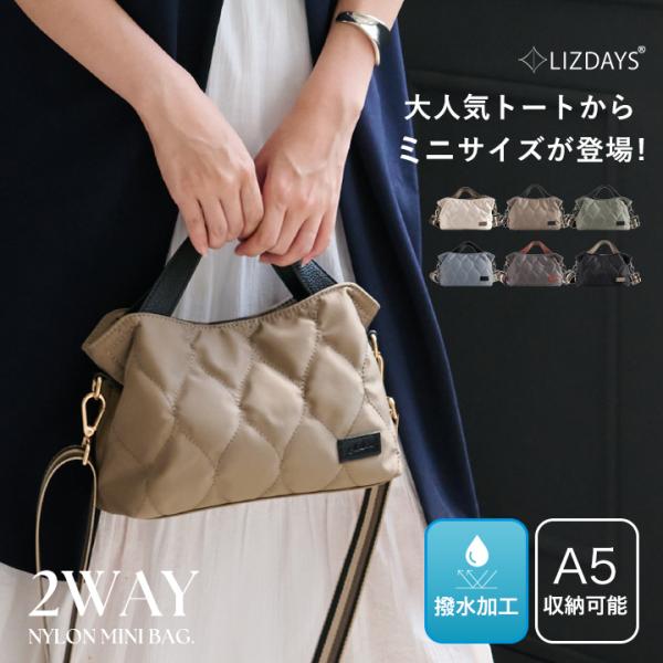 LIZDAYS トートバッグ レディース ショルダーバッグ バッグ 軽量 ナイロン 2WAY ミニバ...