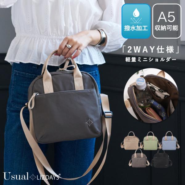 LIZDAYS ショルダーバッグ レデ ィース 斜めがけ 2way トートバ ッグ 大人 軽量 小さ...