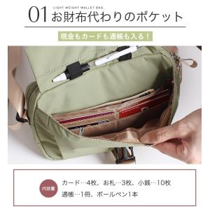 LIZDAYS ショルダーバッグ レディース ...の詳細画像5