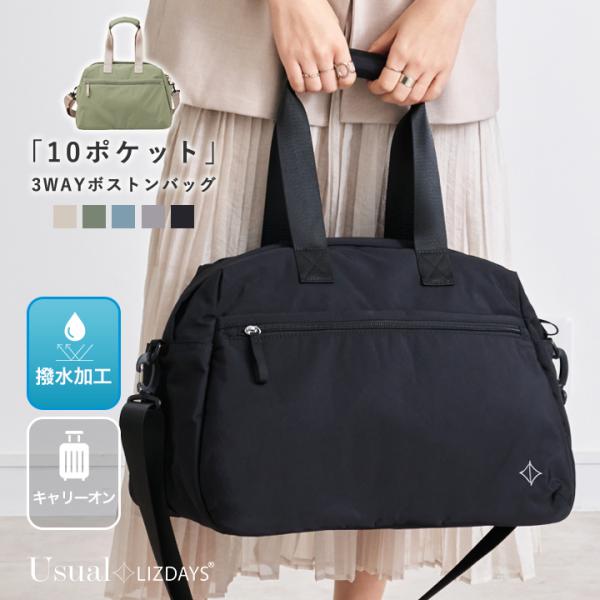 ボストンバッグ レディース 大容量 旅行 軽量 撥水 メンズ キャリーオン 機内持ち込み マザーズバ...