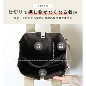 トートバッグ レディース 仕切りトート バッグ...の詳細画像3
