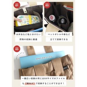 トートバッグ レディース 仕切りトート バッグ...の詳細画像4