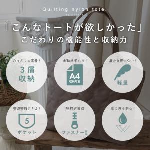トートバッグ キルティング レディース ナイロ...の詳細画像1