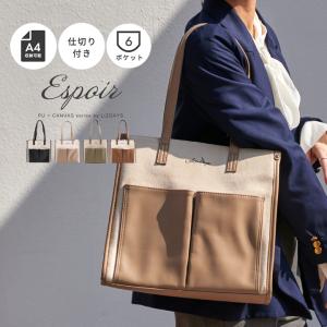 トートバッグ レディース A4 軽量